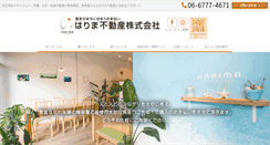 Desktop Screenshot of harimafudousan.com